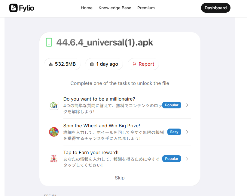 完成任务获得链接