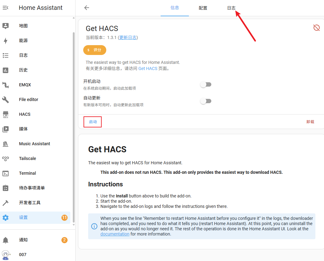 ha_get_hacs
