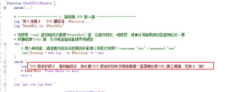 powershell_ise_unicode_error