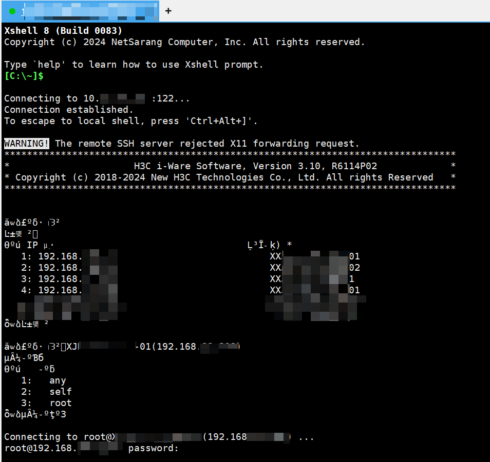 ssh_h3c_resource