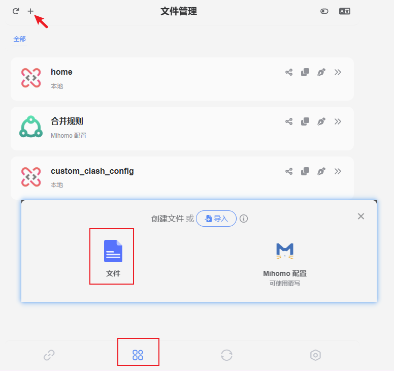 substore_add_file