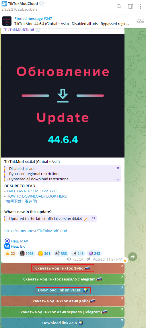 telegram的fy下载链接