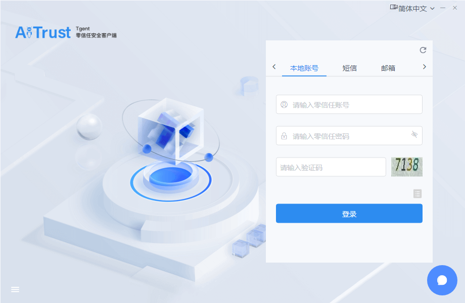 tgent_login